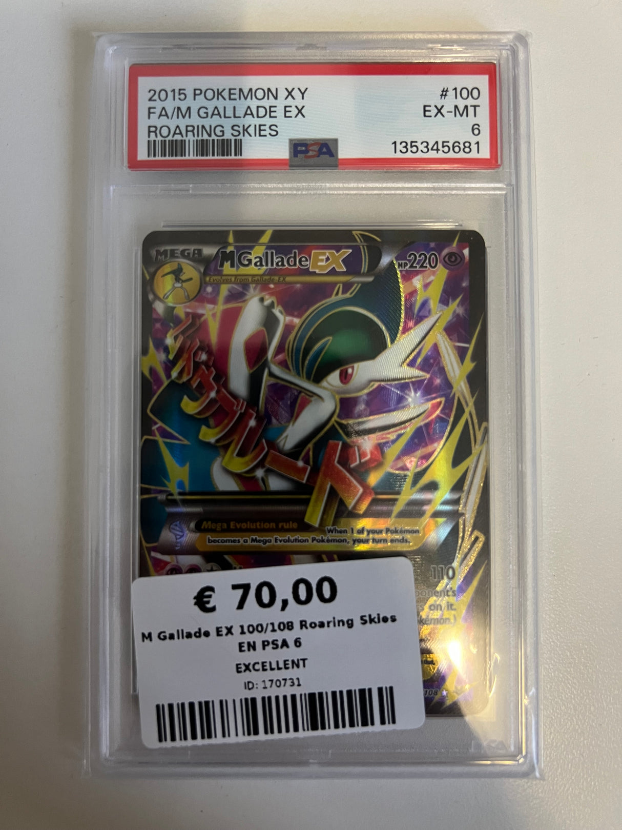 #170731 M Gallade EX 100/108 Roaring Skies EN PSA 6 - Einzelkarte - Pokemon (Kofuku.de - Hamburg St. Georg (HBF))