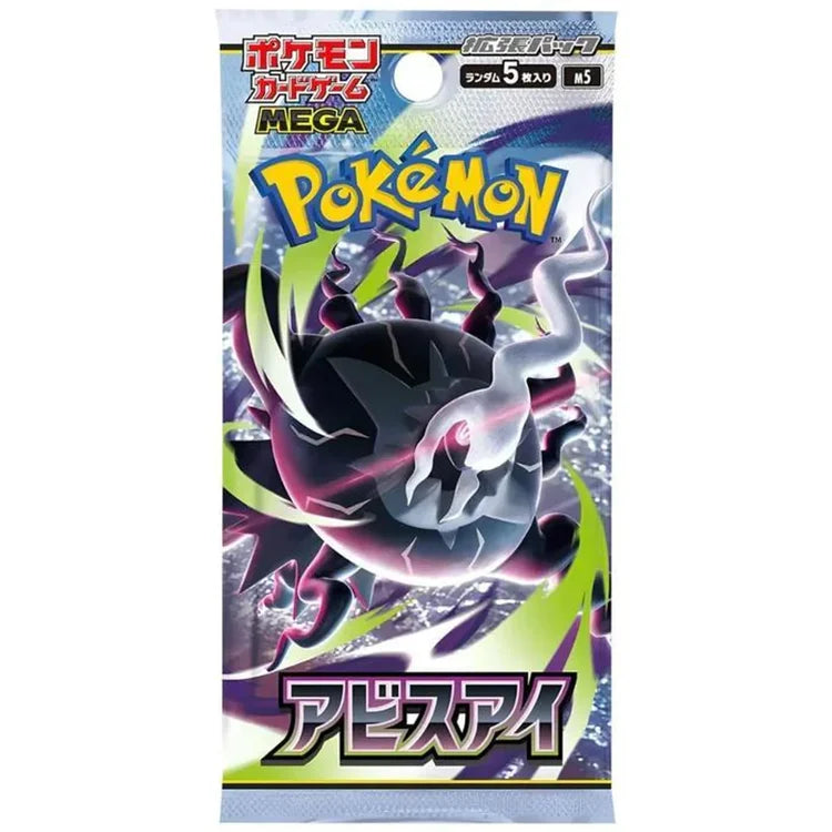 Pokemon M5 Abyss Eye Booster Pack (japanisch)
