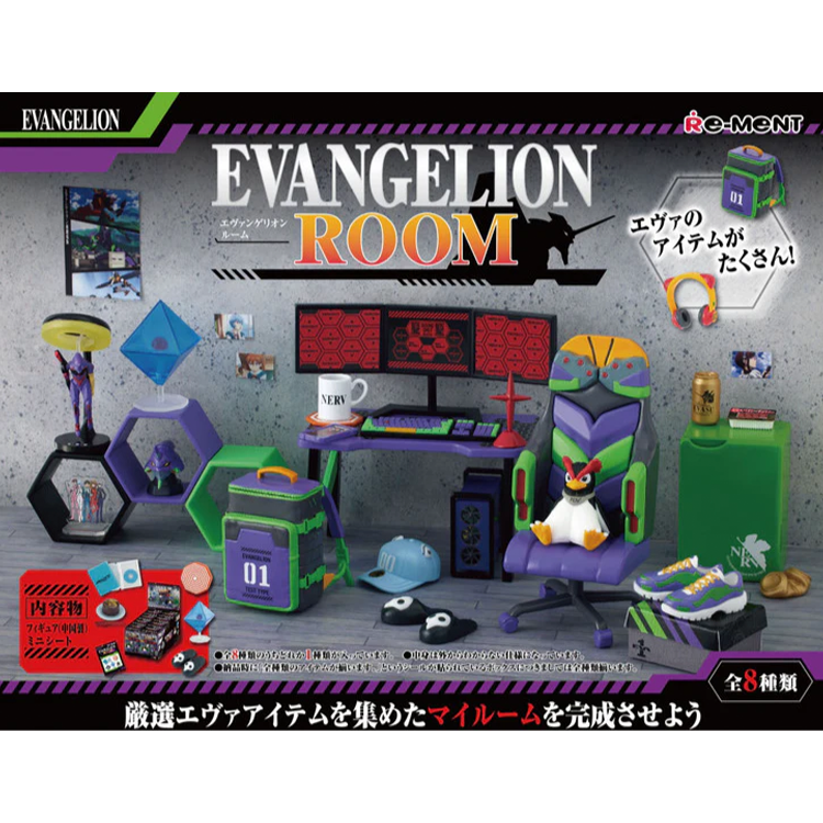 Evangelion Room – Rement Blindbox