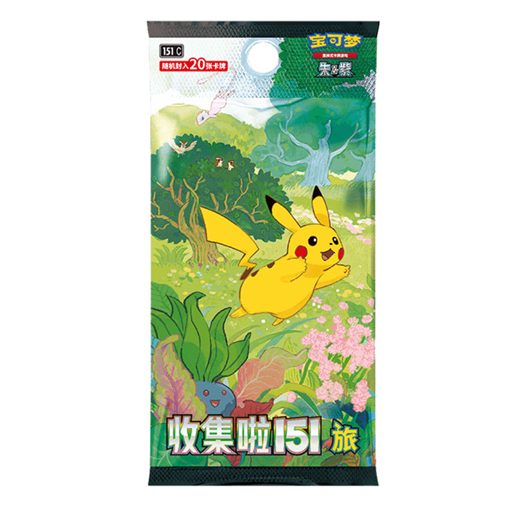 Pokémon Collect 151 Journey 151C Jumbo Booster Pack (chinesisch)