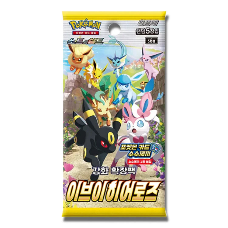 Pokemon Eevee Heroes S6a Booster Pack (koreanisch)