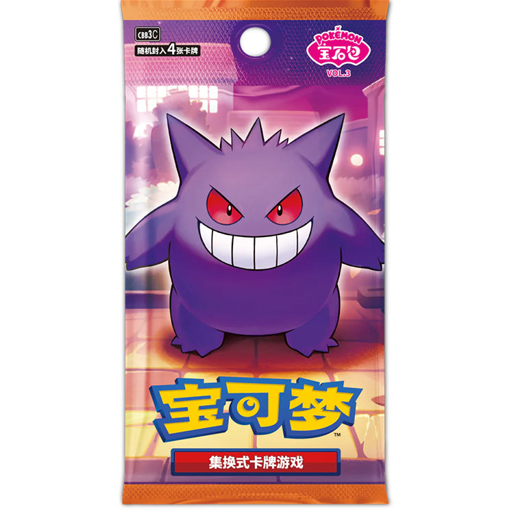 Pokemon Gem Pack Vol. 3 Booster Pack (Chinesisch)