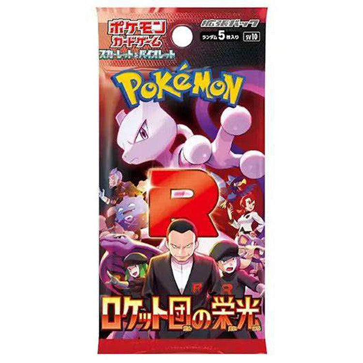 Pokemon Glory of Team Rocket sv10 Booster Pack (koreanisch)