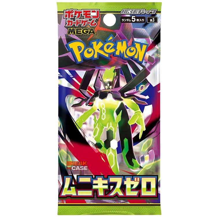Pokemon Nihil Zero M3 Booster Pack (japanisch)