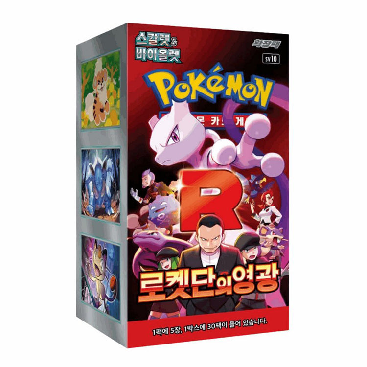 Pokemon Pokemon Glory of Team Rocket sv10 Booster Display (koreanisch)