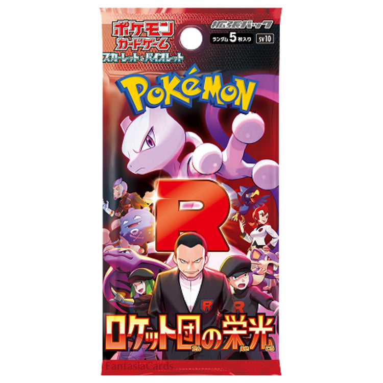 Pokemon Scarlet & Violet Glory of Team Rocket sv10 Booster Pack (japanisch)