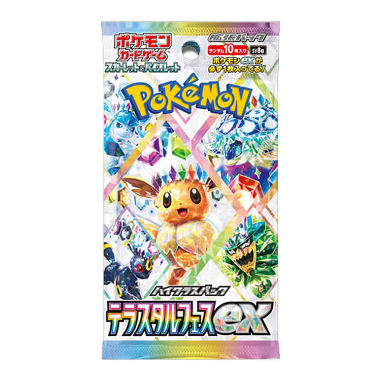 Pokemon Scarlet & Violet Terastal Festival sv8a Booster Pack (japanisch)