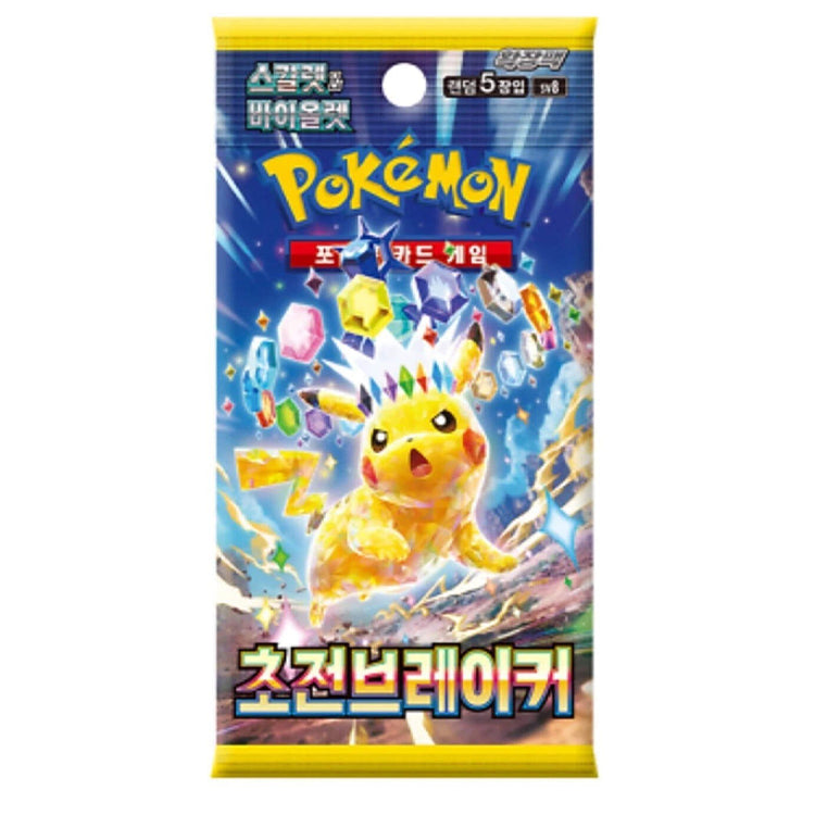 Pokemon Super Electric Breaker sv8 Booster Pack (koreanisch)