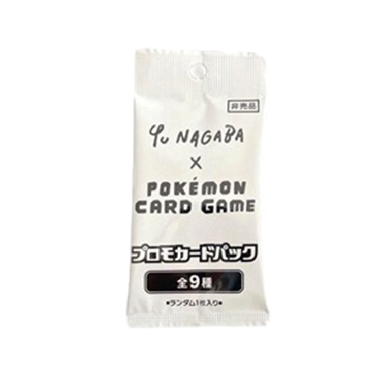 Pokemon Yu Nagaba Promo Pack (japanisch)