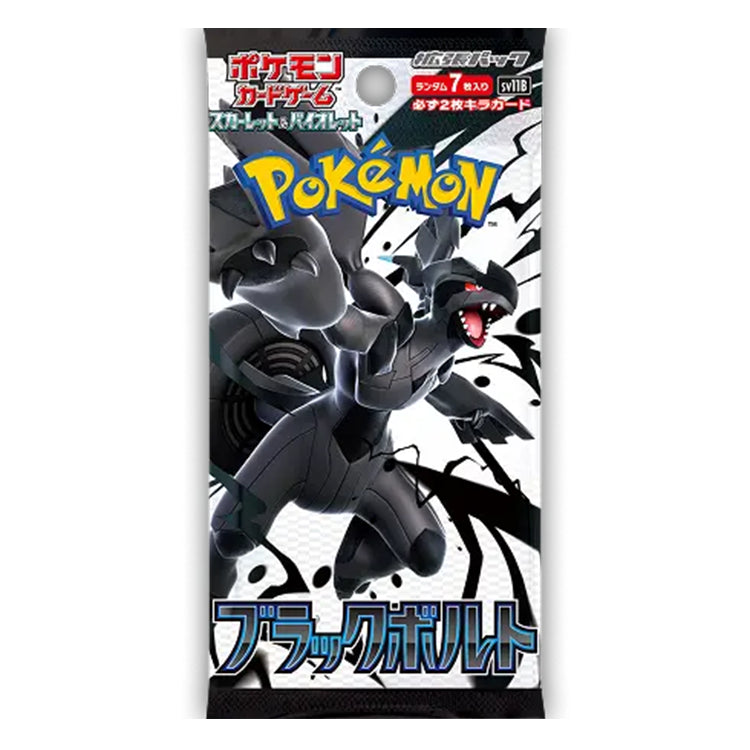 Pokemon Scarlet & Violet Black Bolt sv11b Booster Pack (japanisch)