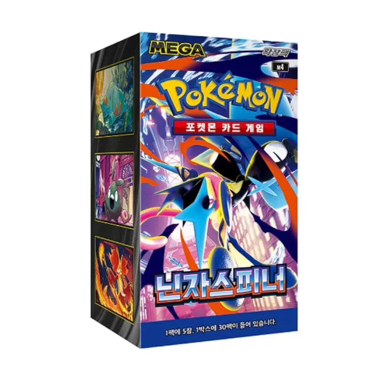 Pokemon Ninja Spinner M4 Booster Display (koreanisch)