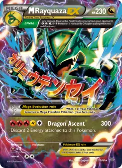 #170736 M Rayquaza EX 61/108 Roaring Skies EN PSA 6 - Einzelkarte - Pokemon (Kofuku.de - Hamburg St. Georg (HBF))
