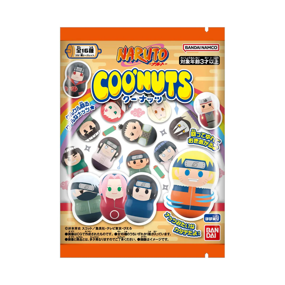 Naruto Coonuts