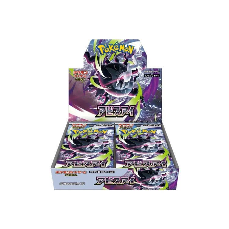 Pokemon M5 Abyss Eye Booster Display (japanisch)