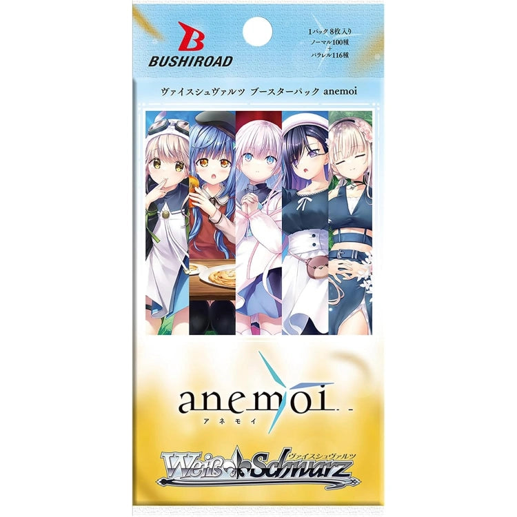 Weiß Schwarz - anemoi Booster Pack (japanisch)