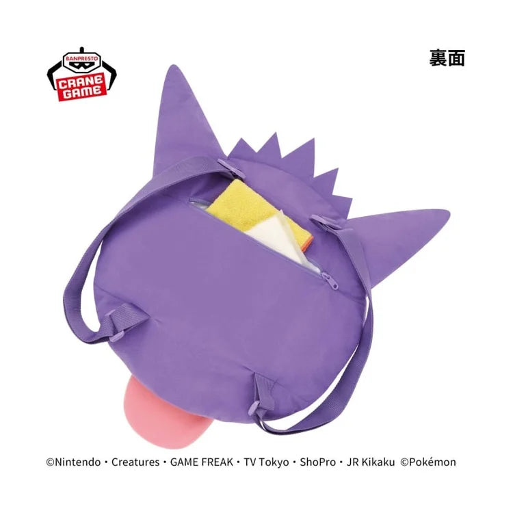 Backpack Face Plush Gengar Plüschtier 44cm - Banpresto