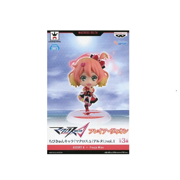 Freyja Wion - Chibi Kyun-Chara - Macross Delta - Banpresto 6,5cm