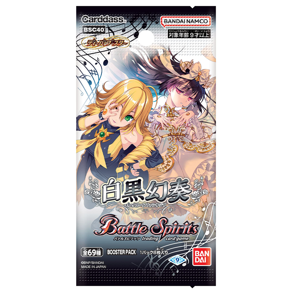 Battle Spirits Diva Booster Black and White Phantom Booster Pack (japanisch)