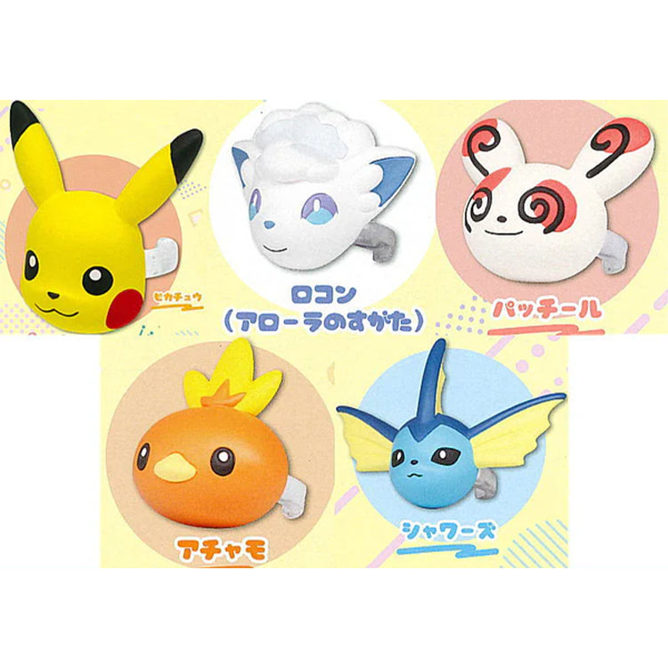 [CAPSULE TOYS] Mini Figur - Face Ring Mascot Part 6 (Blind)