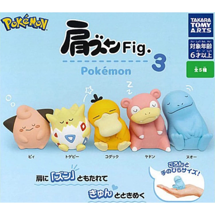 [CAPSULE TOYS] Mini Figur - Pokemon Sleeping V3 (Blind)