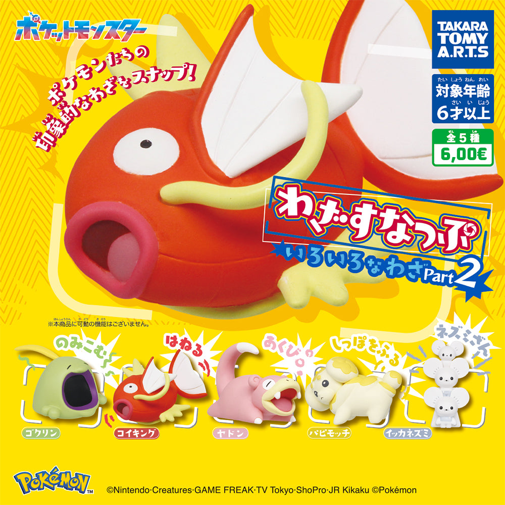 [PREORDER] [CAPSULE TOYS] Mini Figur - Pokemon Moves Snap Verschiedene Moves Teil 2 (Blind)