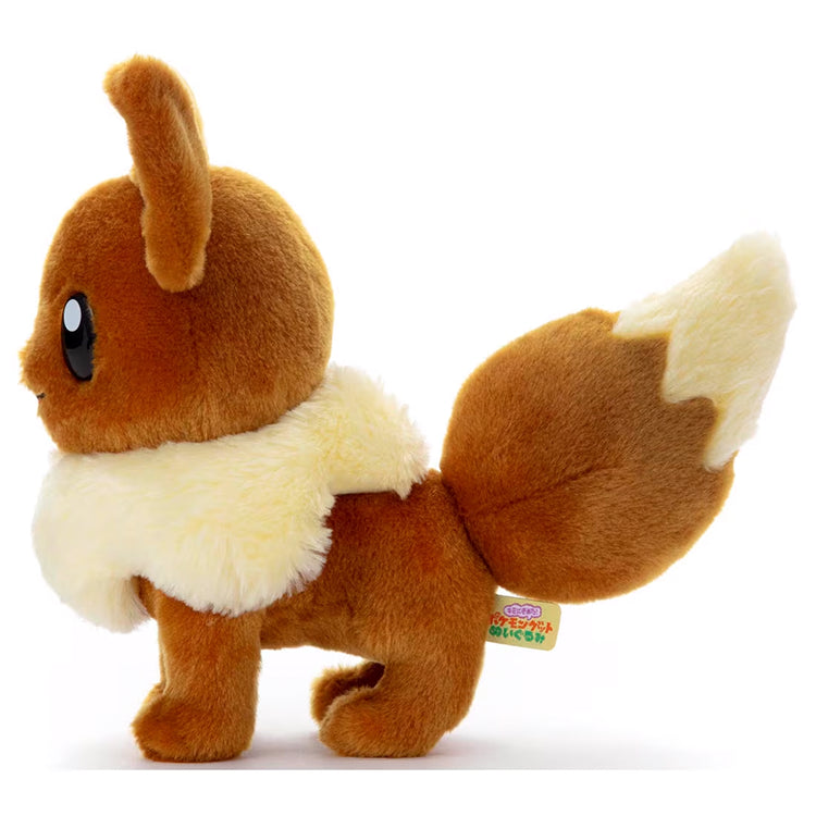 Evoli 21cm Plüschtier Pokemon Takara Tomy