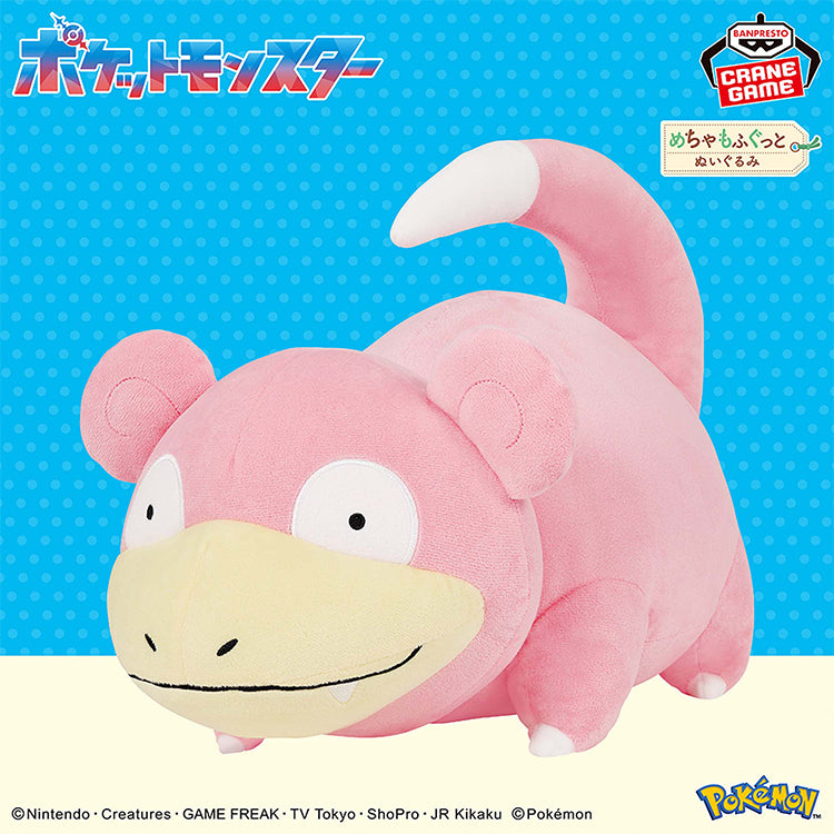 [PREORDER] Flegmon 33cm Plüschtier Pokemon Banpresto