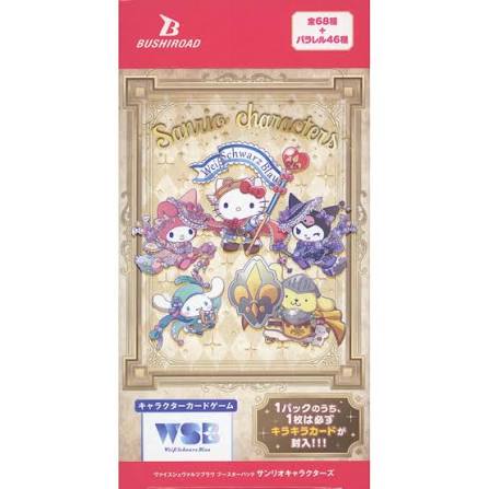 Bushidroad Sanrio Characters Booster