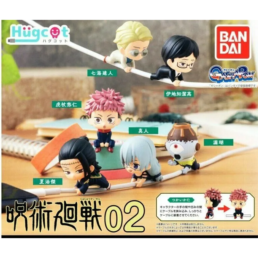 JUJUTSU KAISEN Hugcot Vol.2 Bandai BUNDLE