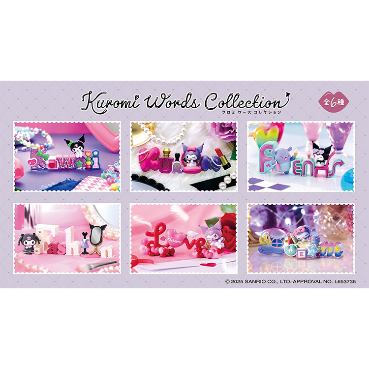 Kuromi World Collection -  Rement Blindbox