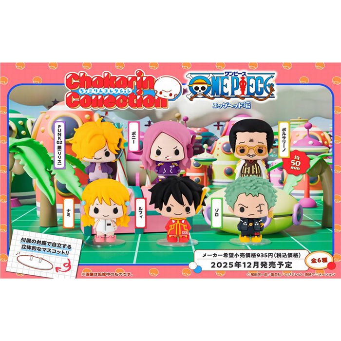 ONE PIECE Chokorin Collection Figure Blind Box  MegaHouse