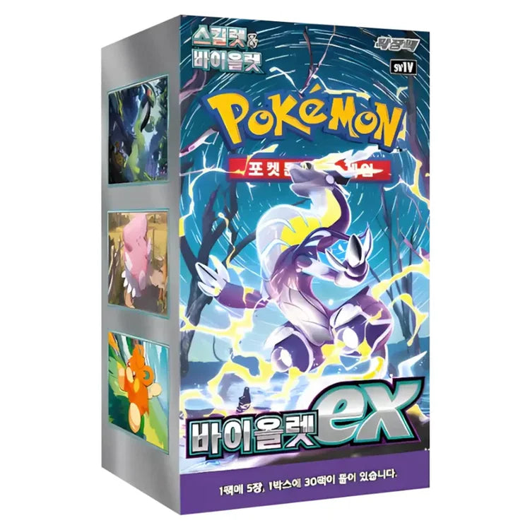 Pokemon Violet sv1V Booster Display (koreanisch)