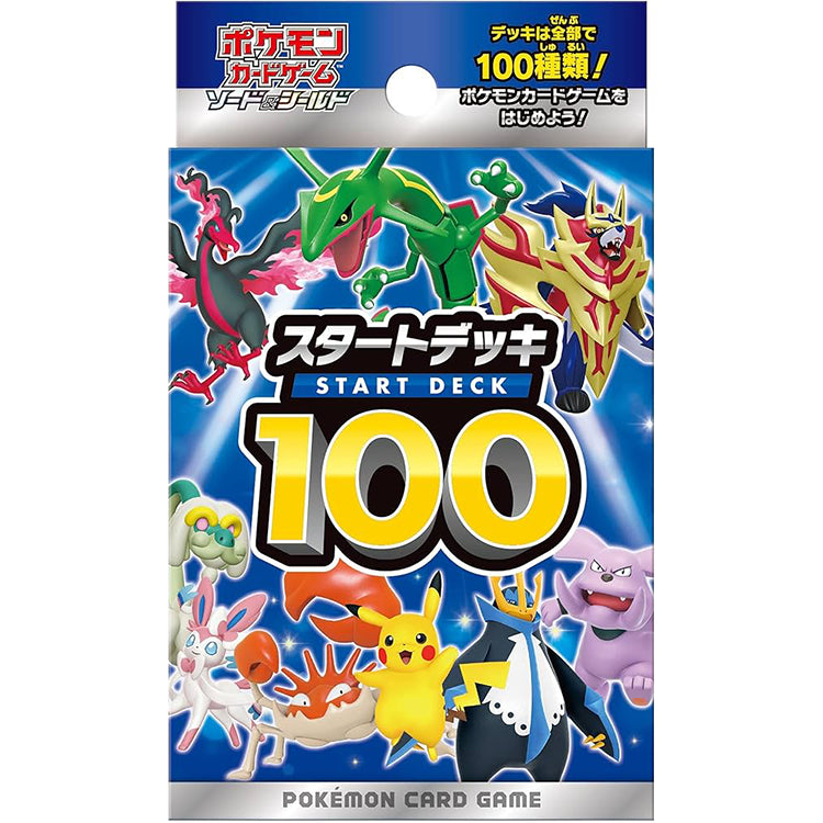 [Nur Abholung möglich] Pokemon Card Game Sword & Shield Startdeck 100 (japanisch)