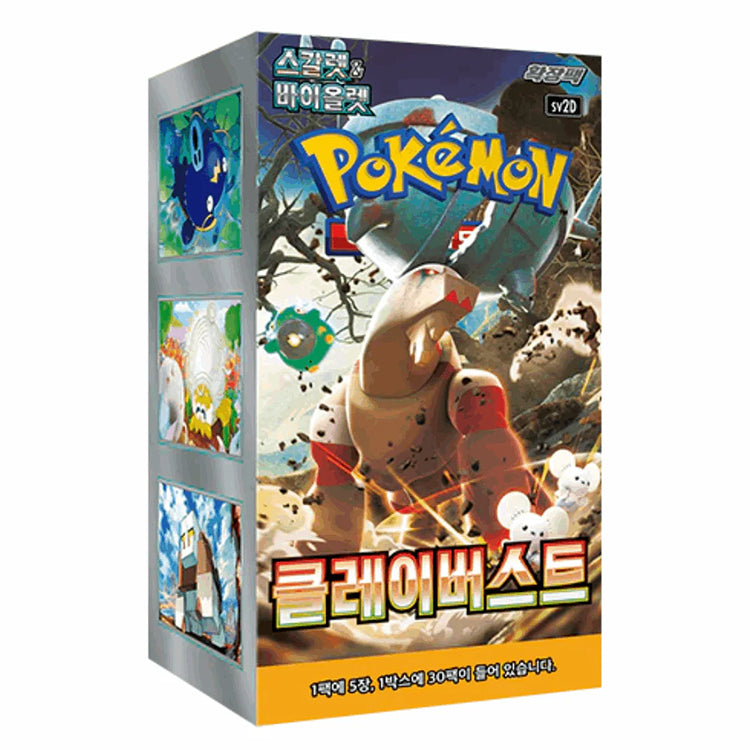 Pokemon Clay Burst SV2D Booster Display (koreanisch)
