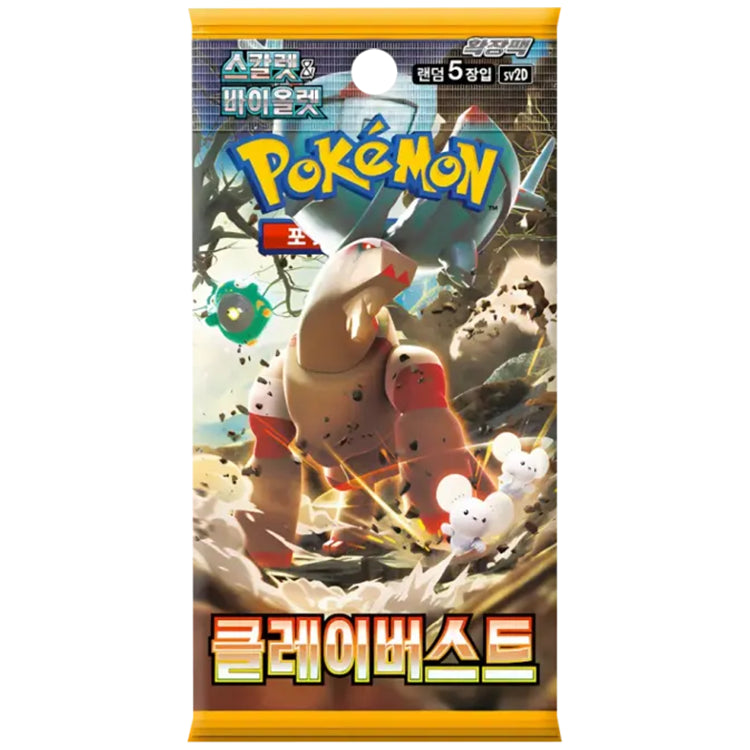 Pokemon Clay Burst SV2D Booster Pack (koreanisch)
