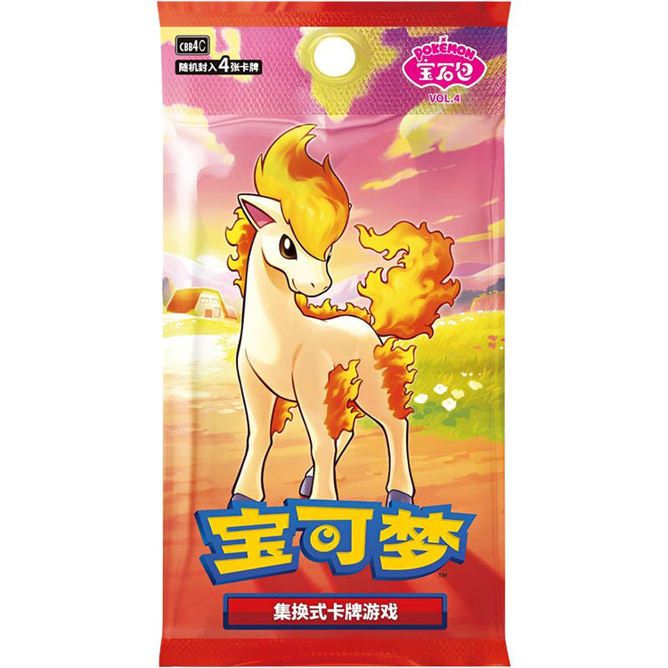 Pokemon Gem Pack vol. 4 (chinesisch)