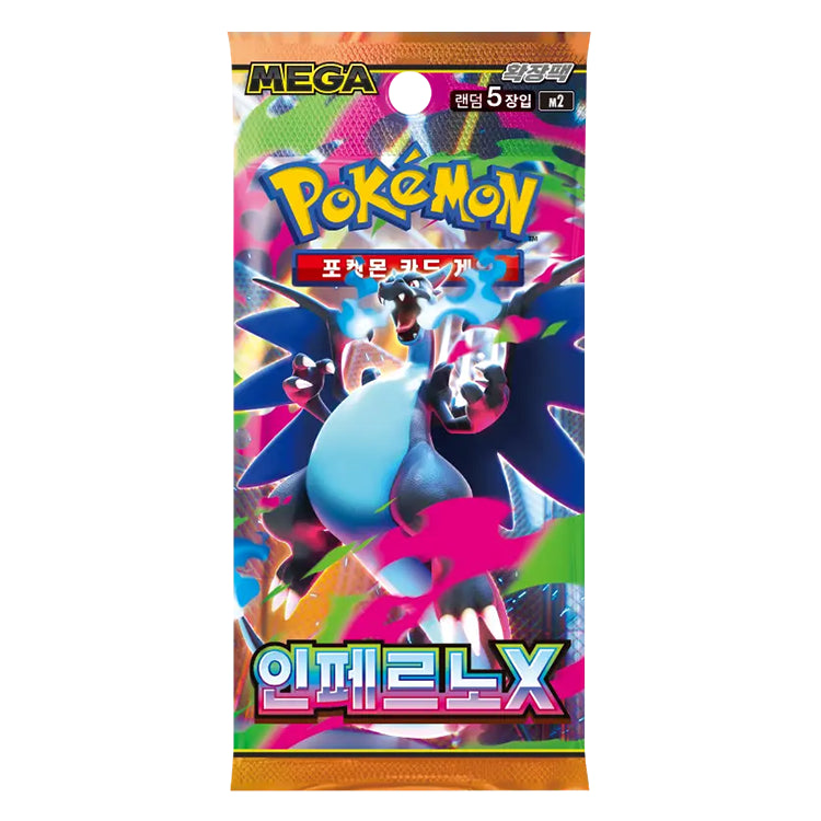 Pokemon Inferno X m2 Booster Pack (koreanisch)