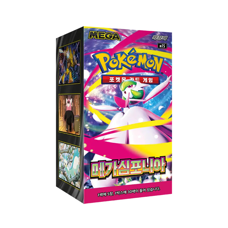 Pokemon Mega Symphonia M1S Booster Display (koreanisch)