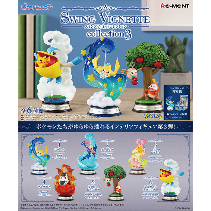 Pokémon Mini Figur SWING VIGNETTE collection 3 Rement Blindbox