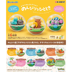 Pokémon Mini Figur Terrarium Collection - ein gemütlicher Moment Rement Blindbox