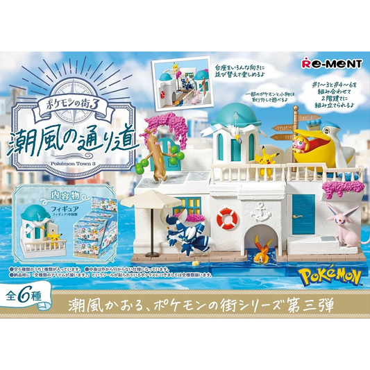 Pokémon Mini Figur – Town Collection 3 – Rement Blindbox