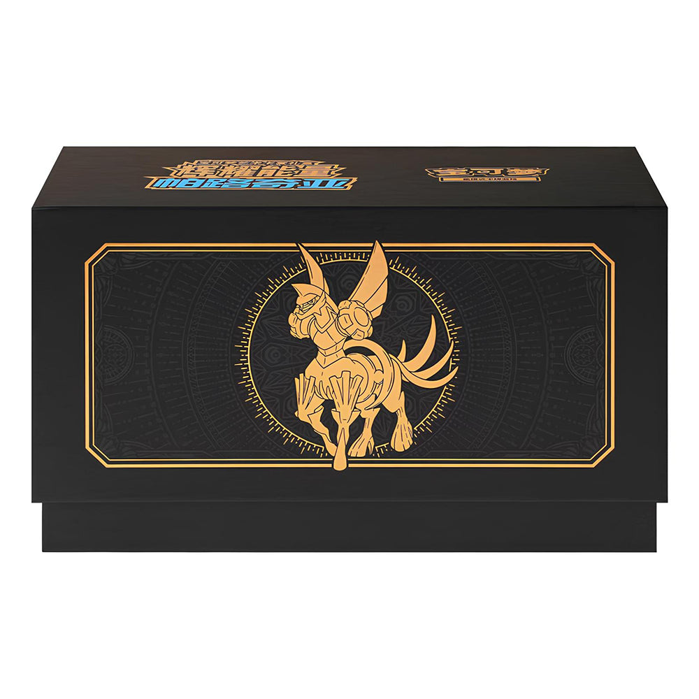 Pokemon Palkia Radiant Energy Art Card Set Gift Box (chinesisch)