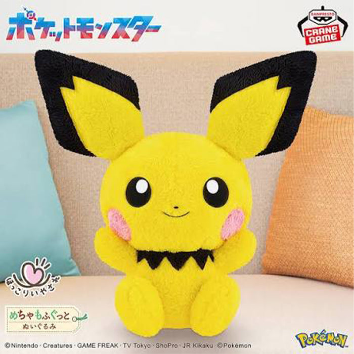 Pokemon Pichu Super Fluffy, Cozy, and Soothing Plush Toy 40cm - Banpresto