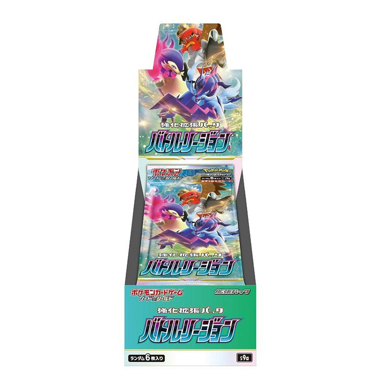 Pokémon S9a Battle Region Booster Pack Display (japanisch)