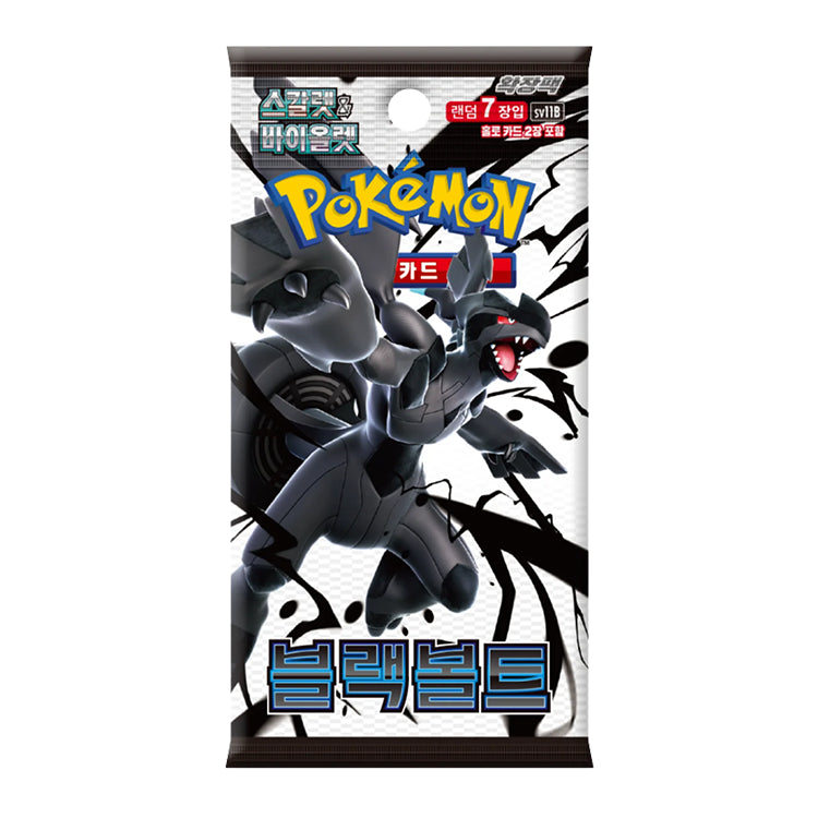 Pokemon Scarlet & Violet Black Bolt sv11b Booster Pack (koreanisch)