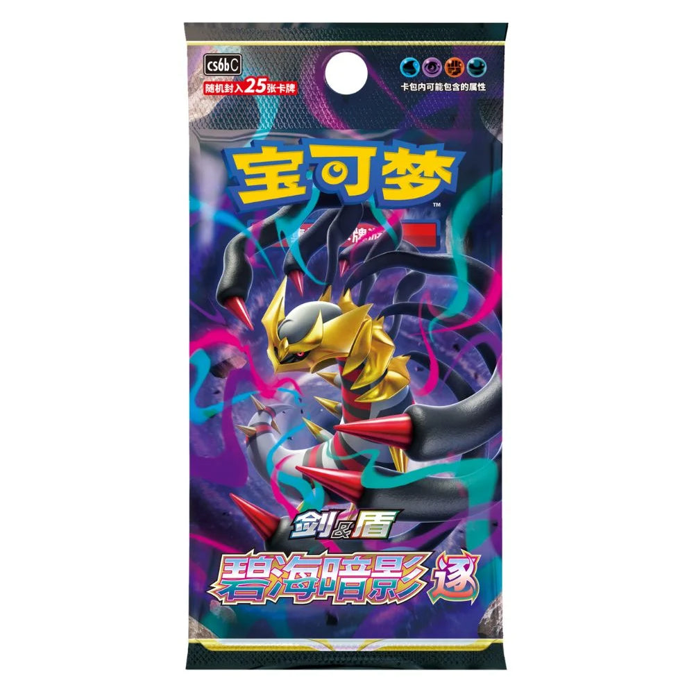 Pokémon Shadow of the Blue Sea CS6bC Jumbo Pack Booster Pack (chinesisch)