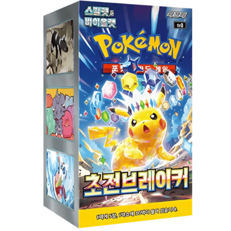 Pokemon  Super Electric Breaker sv8 Booster Pack Display (koreanisch)