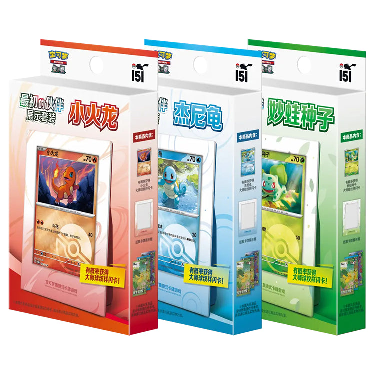 Pokémon TCG: 151 Collect The First Partner - Set (chinesisch)