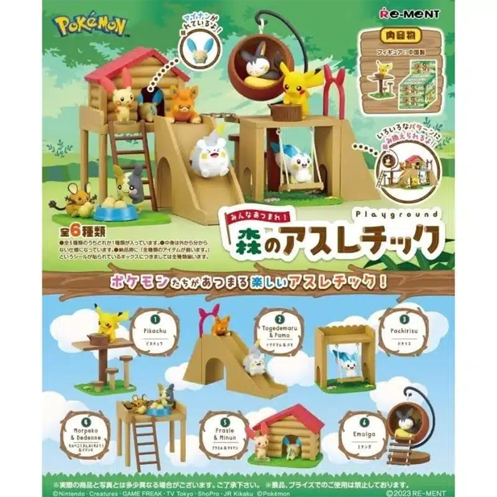 Pokémon Mini Figur – Playground Collection – Rement Blindbox