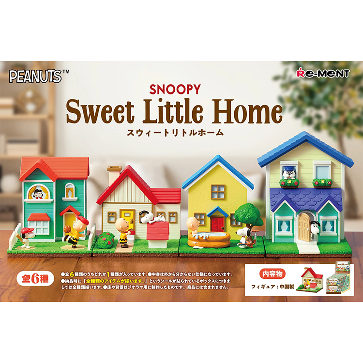 SNOOPY Sweet Little Home -  Rement Blindbox